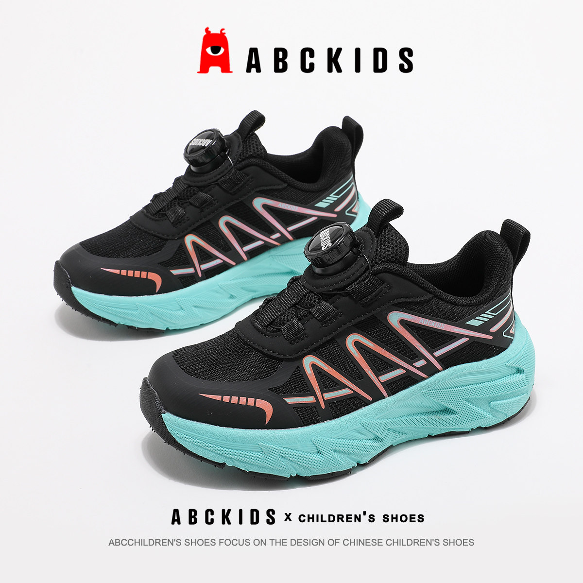 ABCkids童鞋男童运动鞋轻便中大童秋季儿童鞋子网面透气跑步鞋男,童鞋/婴儿鞋/亲子鞋,运动鞋,淘宝优惠券,粉丝福利购,淘宝优惠卷
