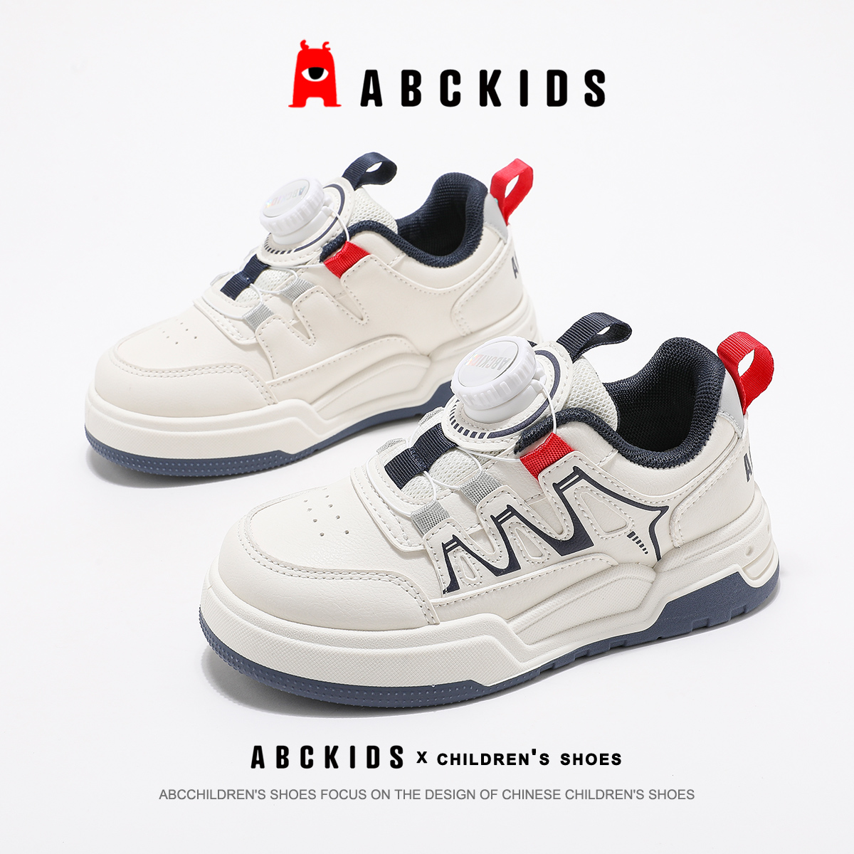 ABCkids男童板鞋春秋款