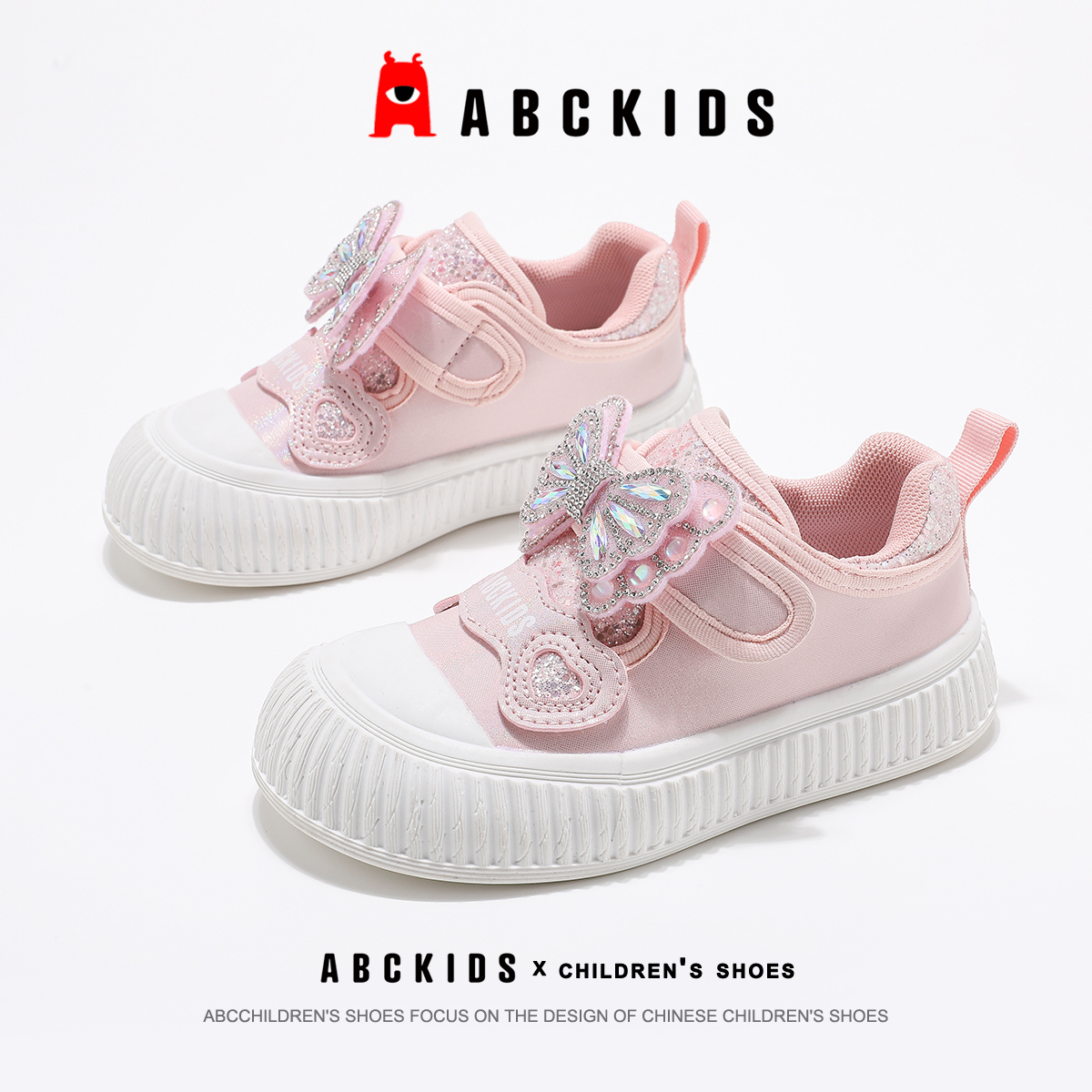 ABCkids童鞋儿童帆布鞋女孩春秋款粉色蝴蝶结女宝宝鞋子女童板鞋