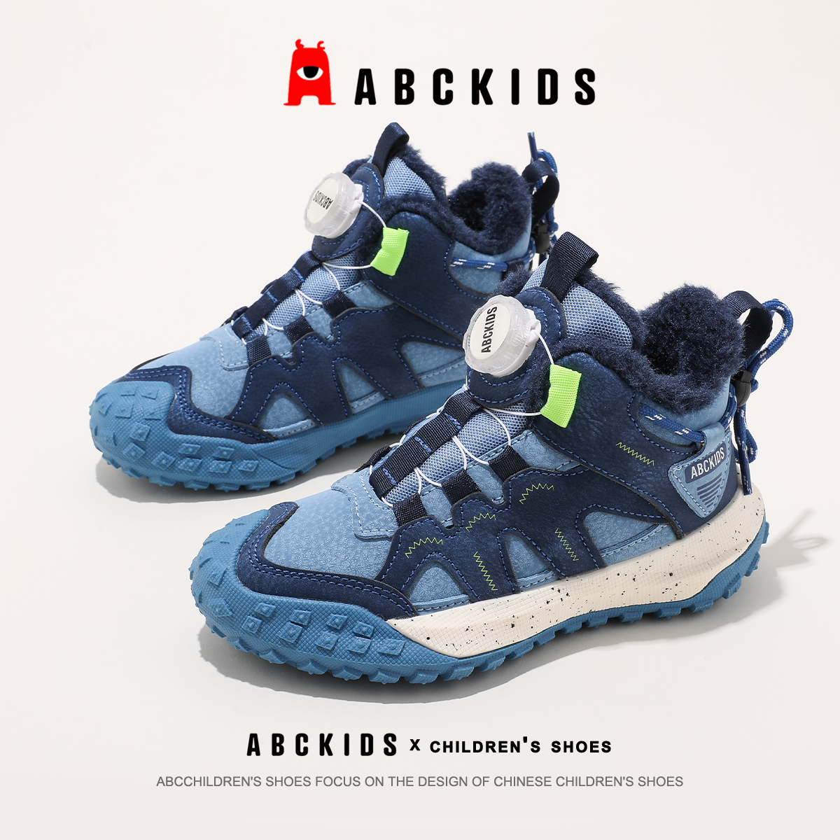 ABCkids男童二棉加绒保暖棉鞋