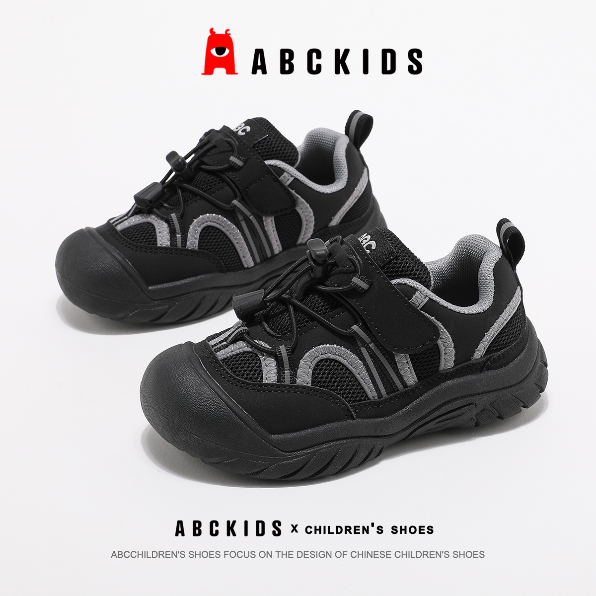 ABCkids童鞋儿童运动鞋男童鞋子秋季网面透气中大童软底跑步鞋男