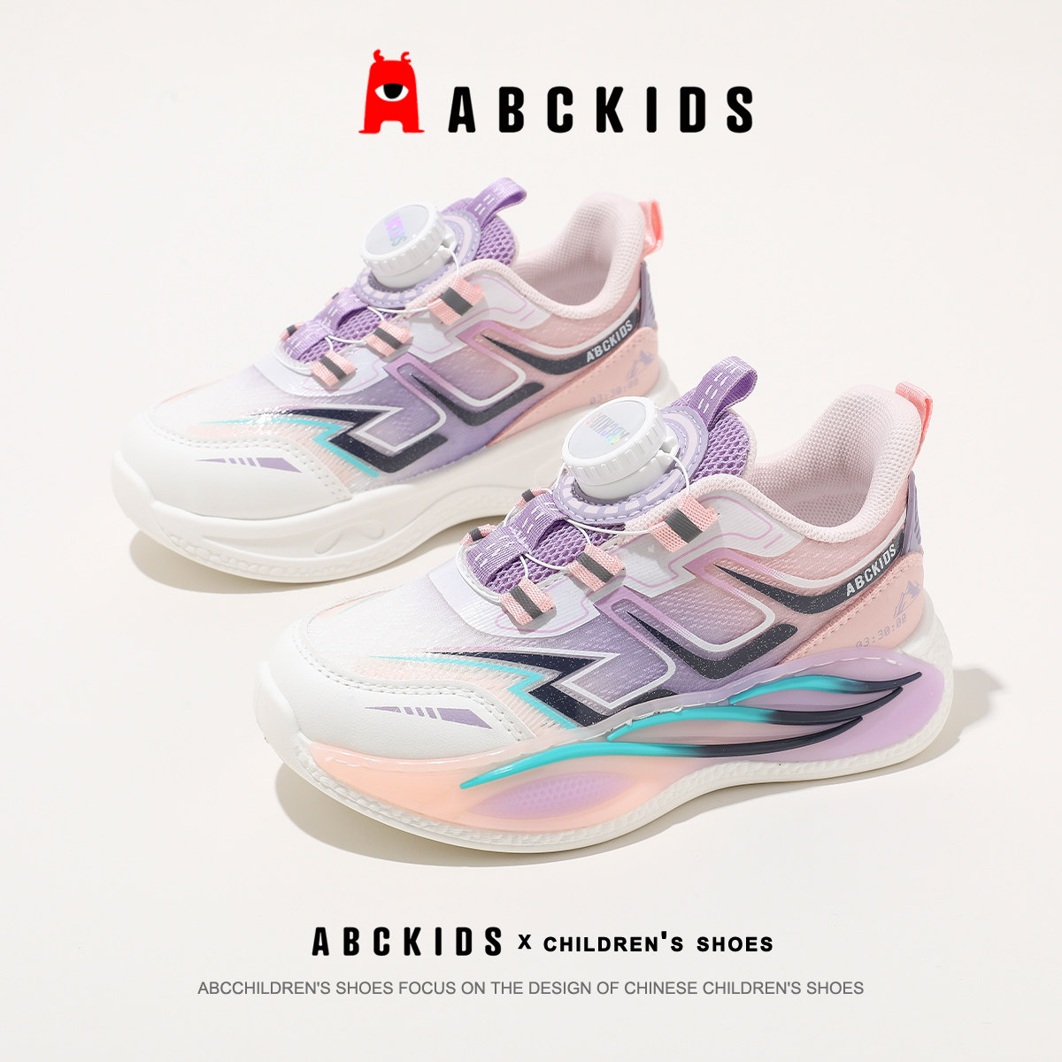 ABCkids童鞋儿童运动鞋女童网面透气跑步鞋中大童旋纽扣运动鞋子,童鞋/婴儿鞋/亲子鞋,运动鞋,淘宝优惠券,粉丝福利购,淘宝优惠卷