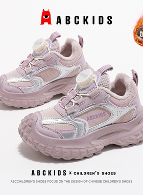 ABCkids童鞋女童二棉鞋加绒运动鞋冬季防滑童鞋儿童保暖棉鞋女孩