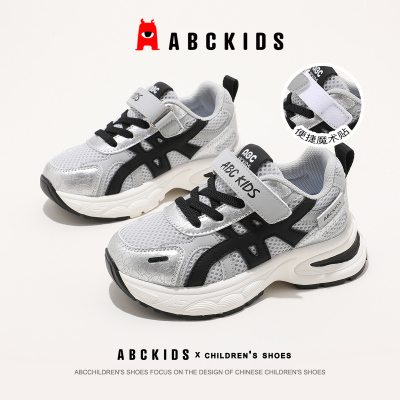 ABCkids男童老爹鞋透气跑步鞋