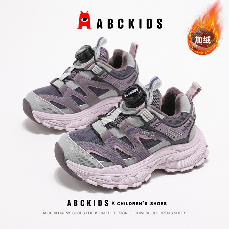 ABCkids童鞋女童老爹鞋加绒冬季儿童运动鞋秋冬中大童保暖二棉鞋
