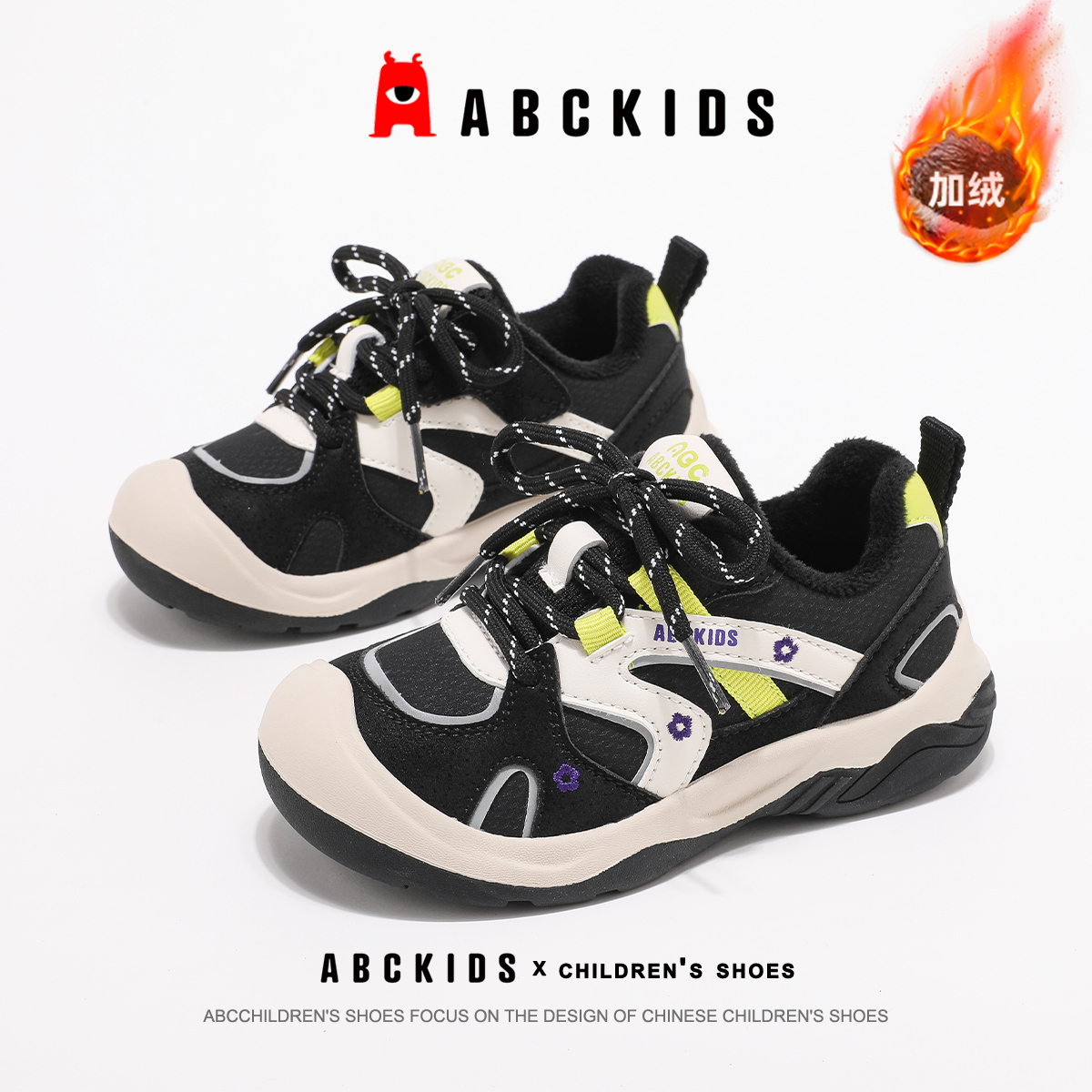 ABCkids童鞋儿童棉鞋冬季加绒保暖男童鞋子秋冬中大童运动二棉鞋