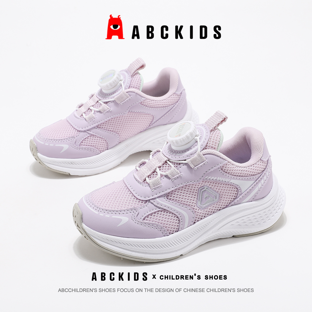 ABCkids女童跑步鞋2025春秋款