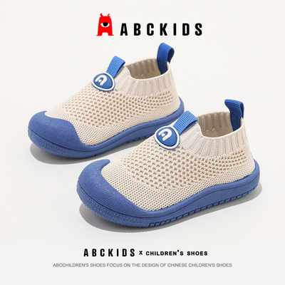 ABCkids童鞋男童学步鞋儿童防踢软底鞋子2025夏季网面透气宝宝鞋