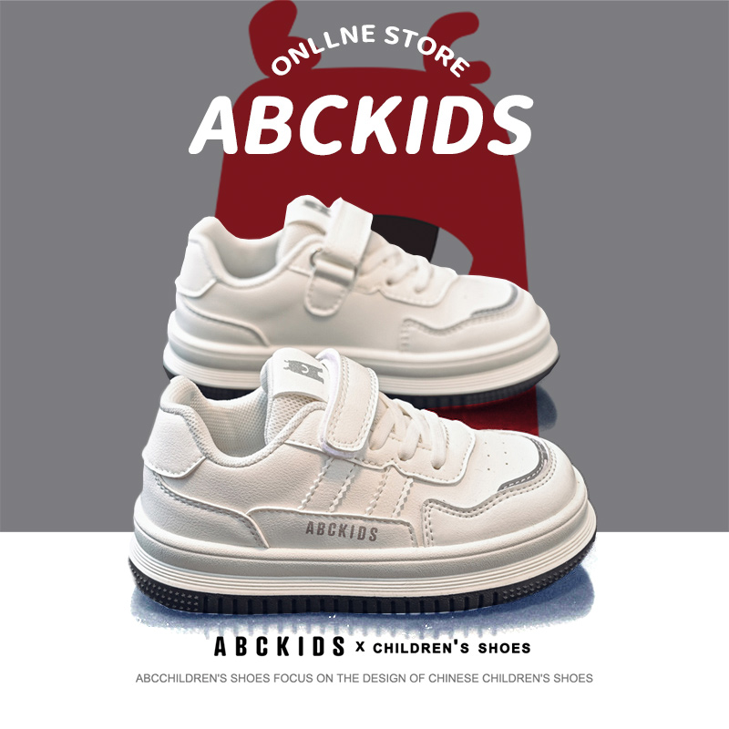 ABCkids童鞋春秋儿童板鞋