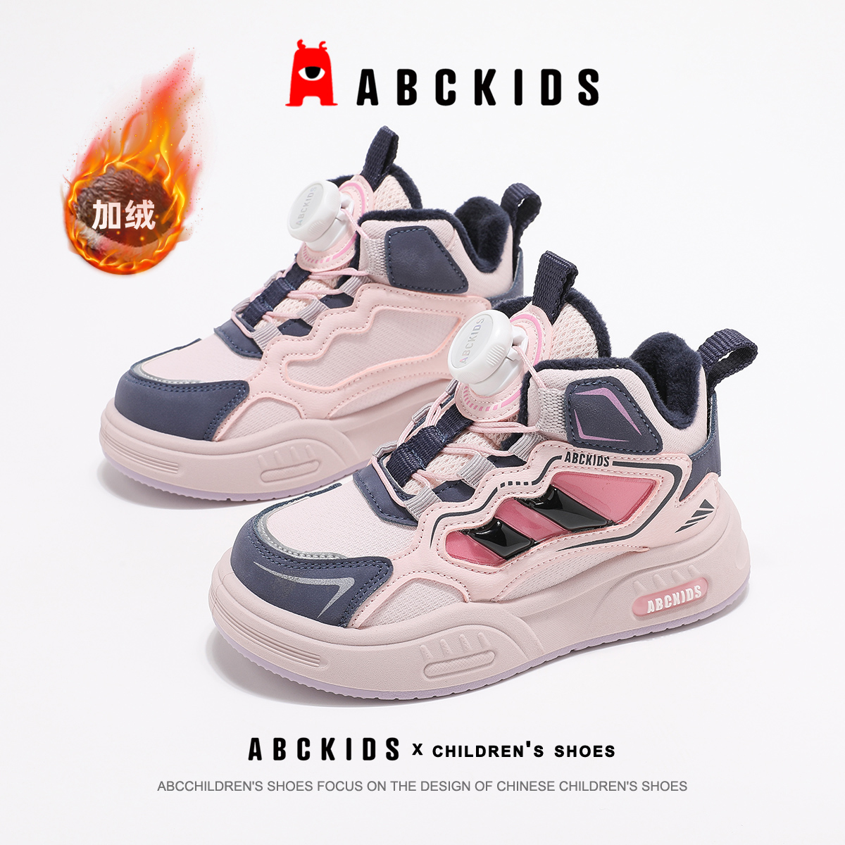 ABCkids童鞋女童加绒棉靴冬季高帮保暖运动鞋秋冬防滑儿童二棉鞋