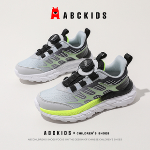 青少年鞋 儿童跑步鞋 子 官方旗舰店男童网面透气运动鞋 ABCkids童鞋