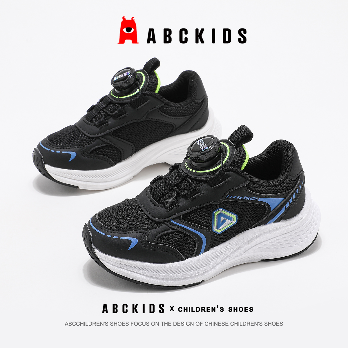 ABCkids儿童鞋子运动鞋男孩春秋