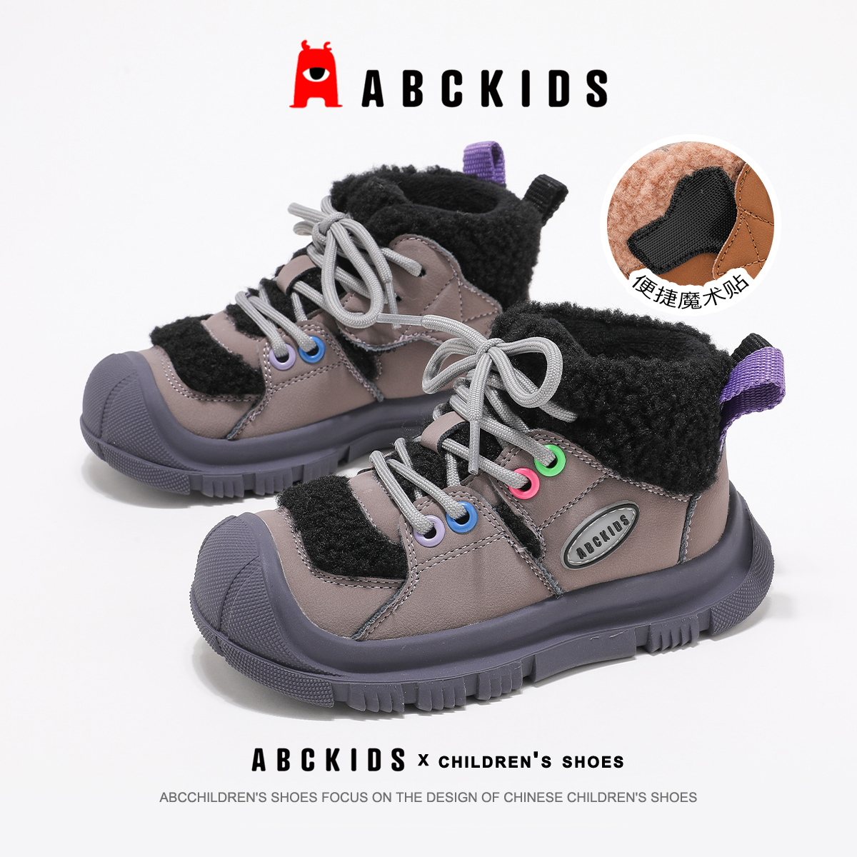 ABCkids童鞋儿童雪地靴冬季防滑保暖二棉鞋女童加绒加厚户外棉靴