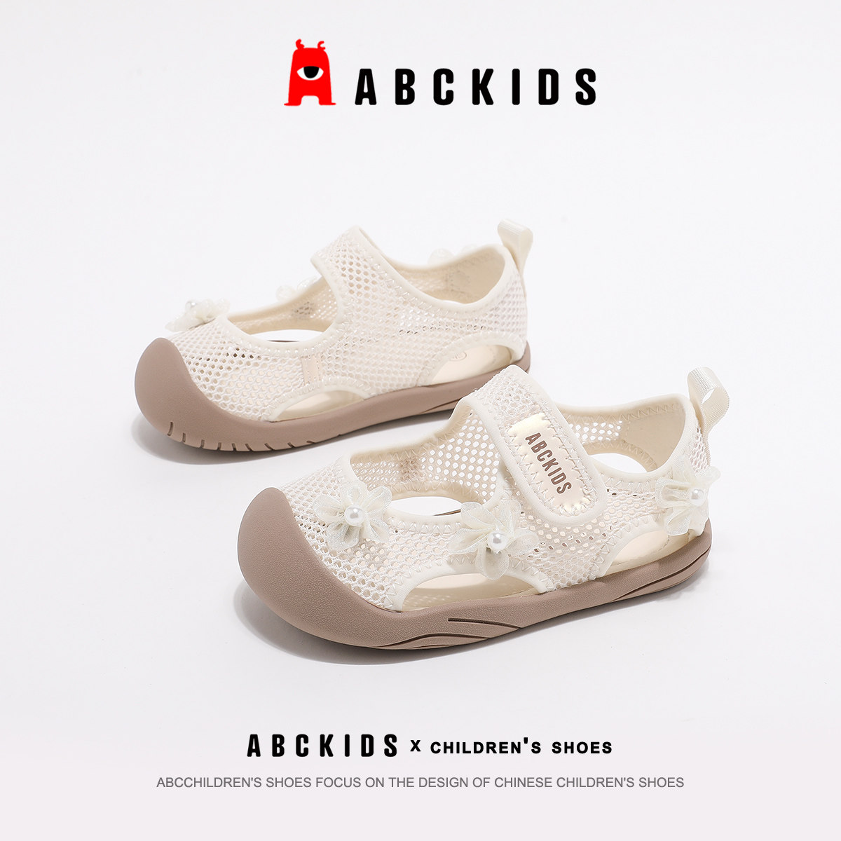 ABCkids童鞋女宝宝透气凉鞋夏季镂空儿童鞋子小童单鞋女童休闲鞋