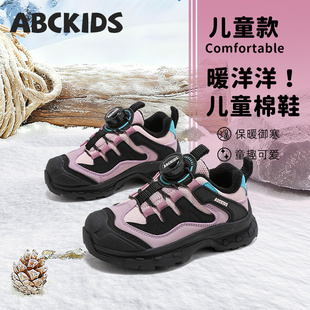 ABCkids童鞋女童运动鞋加绒冬鞋儿童鞋子冬季2025新款女孩二棉鞋