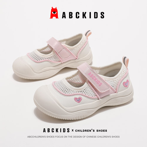 ABCkids儿童网面包头运动凉鞋
