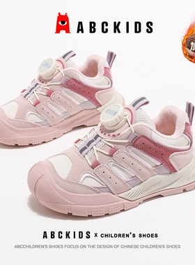 ABCkids童鞋女童加绒运动鞋保暖秋冬鞋子冬季童鞋儿童二棉鞋女孩