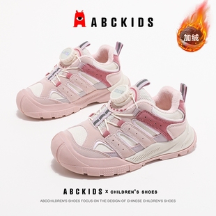ABCkids童鞋女童加绒运动鞋保暖秋冬鞋子冬季童鞋儿童二棉鞋女孩