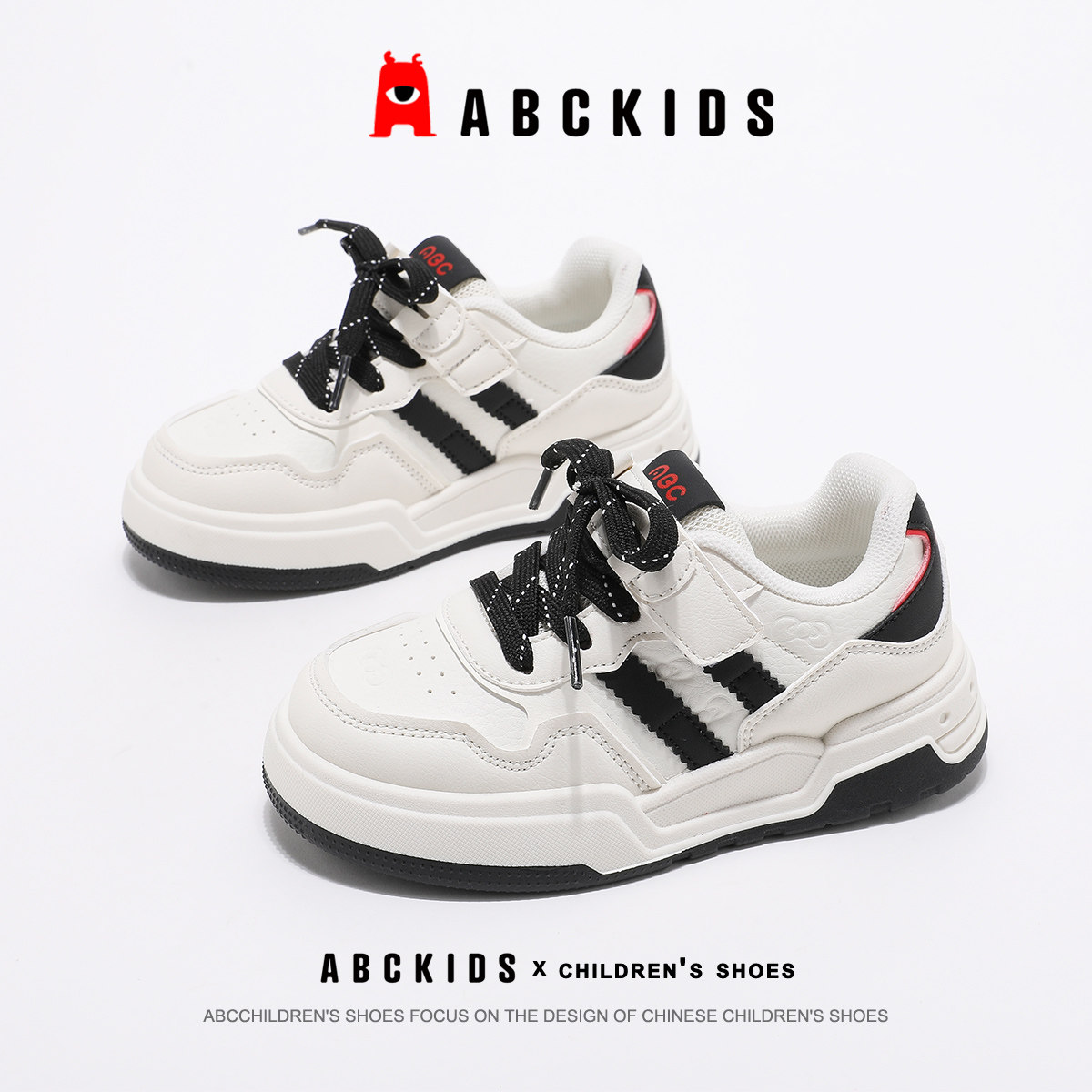 ABCkids童鞋儿童低帮休闲板鞋男童春季运动休闲鞋女童百搭小白鞋,童鞋/婴儿鞋/亲子鞋,板鞋,淘宝优惠券,粉丝福利购,淘宝优惠卷