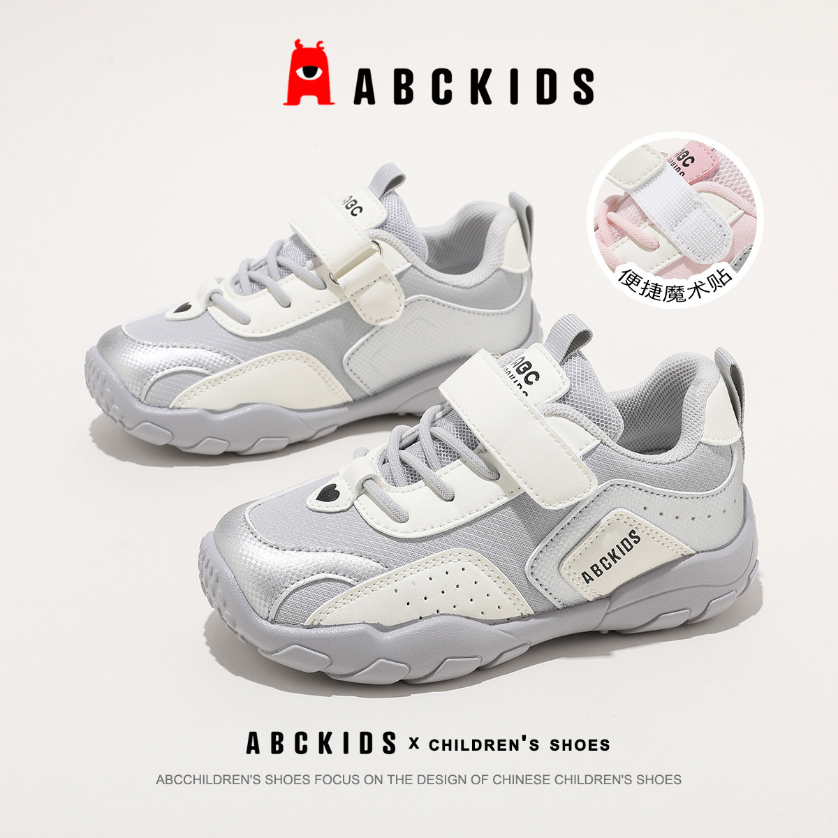 ABCkids童鞋儿童运动鞋女童魔术贴软底休闲鞋中大童春季新款鞋子,童鞋/婴儿鞋/亲子鞋,运动鞋,淘宝优惠券,粉丝福利购,淘宝优惠卷