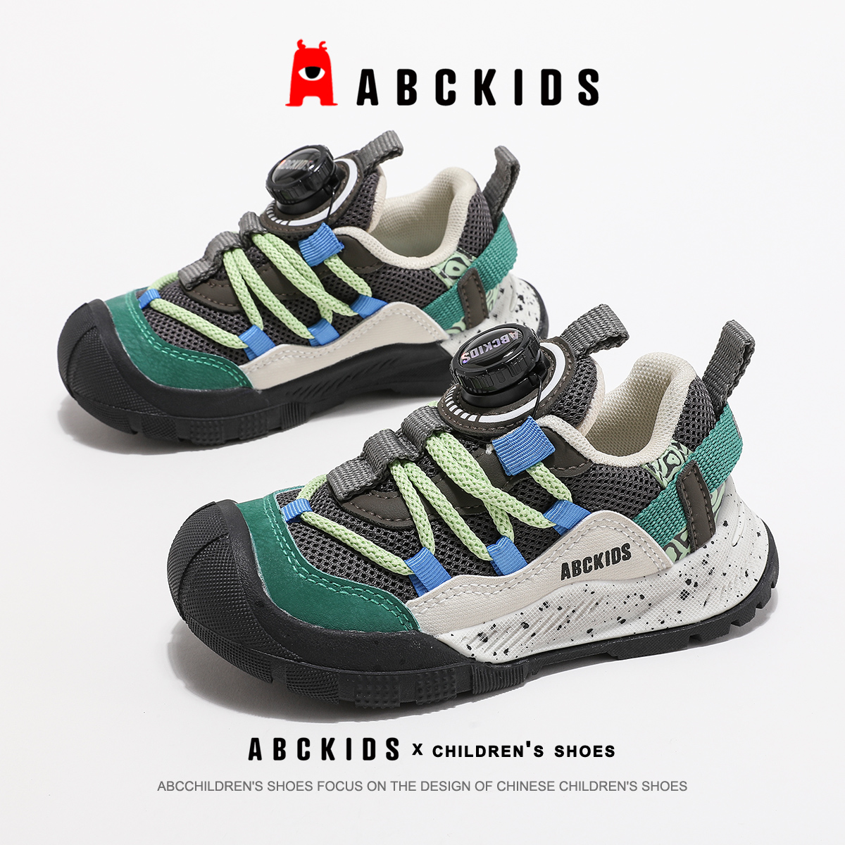 ABCkids男童鞋运动鞋跑步鞋男孩