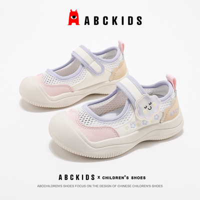 ABCkids童鞋女童透气凉鞋夏季女孩玛丽珍公主鞋子软底儿童运动鞋