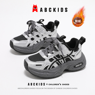 男童加绒棉鞋 中大童保暖运动鞋 冬季 老爹鞋 男 儿童冬鞋 ABCkids童鞋
