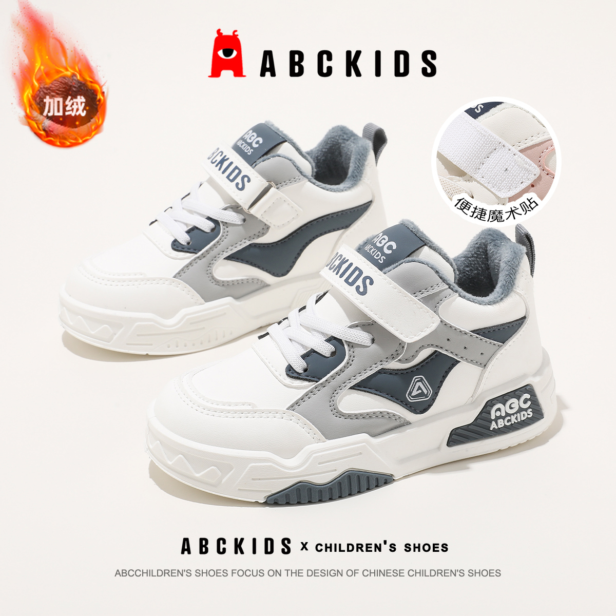 ABCkids男童运动鞋加绒二棉鞋