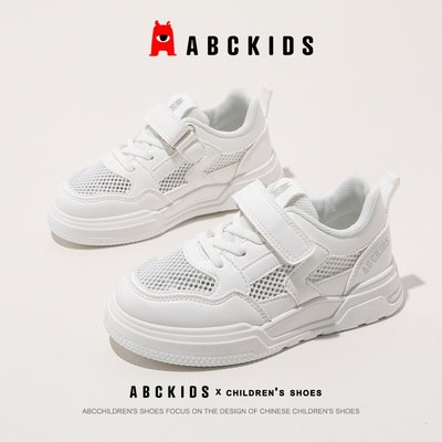 ABCkids夏季儿童透气运动鞋