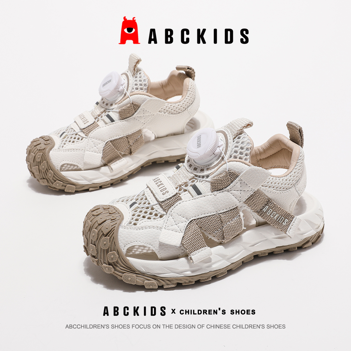 ABCkids夏季包头凉鞋运动沙滩鞋