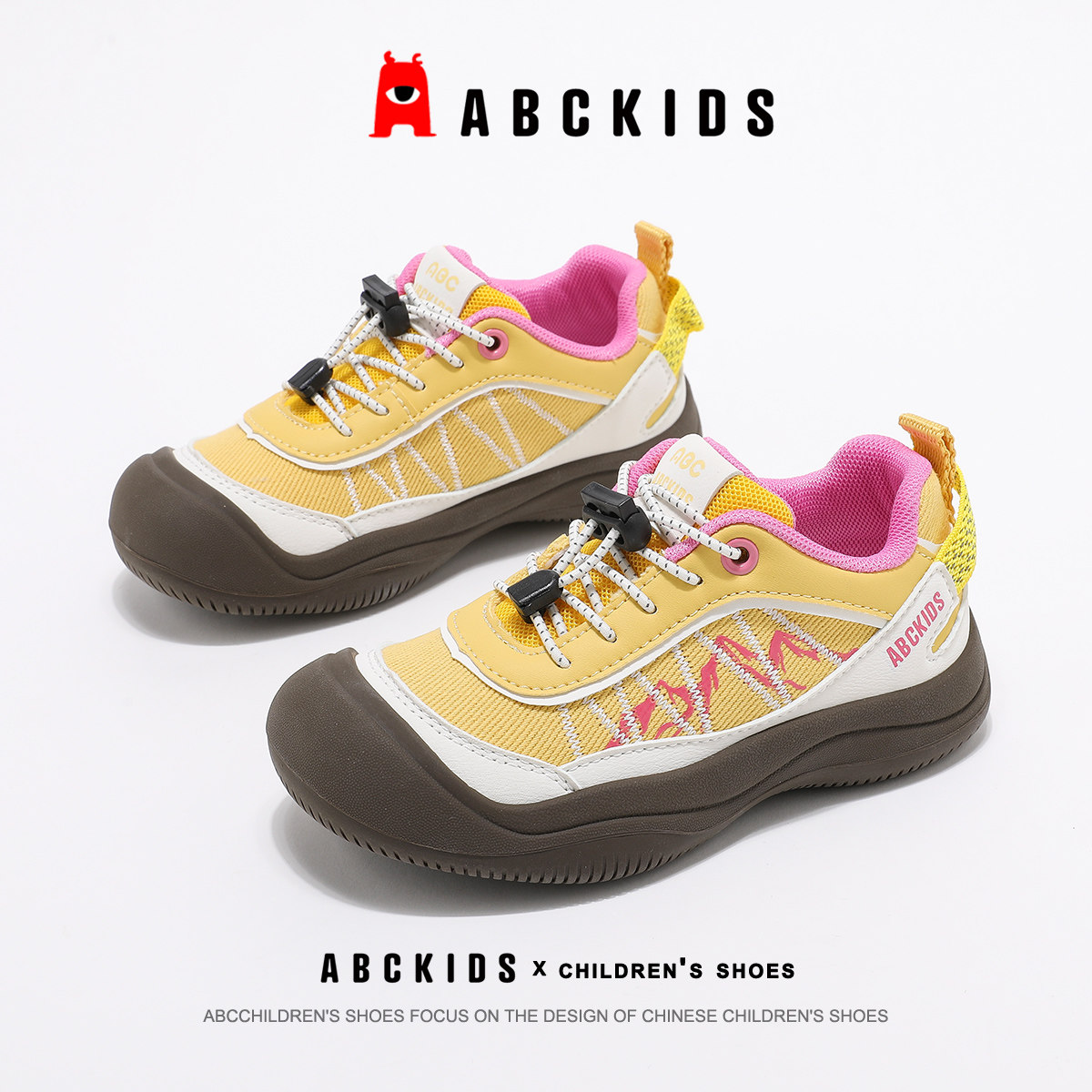 ABCkids童鞋儿童运动鞋2026春季新款女童校园训练鞋防滑跑步鞋女,童鞋/婴儿鞋/亲子鞋,运动鞋,淘宝优惠券,粉丝福利购,淘宝优惠卷