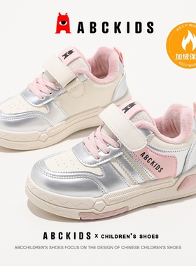 ABCkids童鞋女童二棉鞋冬季新款儿童棉鞋加绒加厚魔术贴女孩板鞋