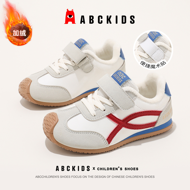 ABCkids冬季加绒加厚男童棉鞋
