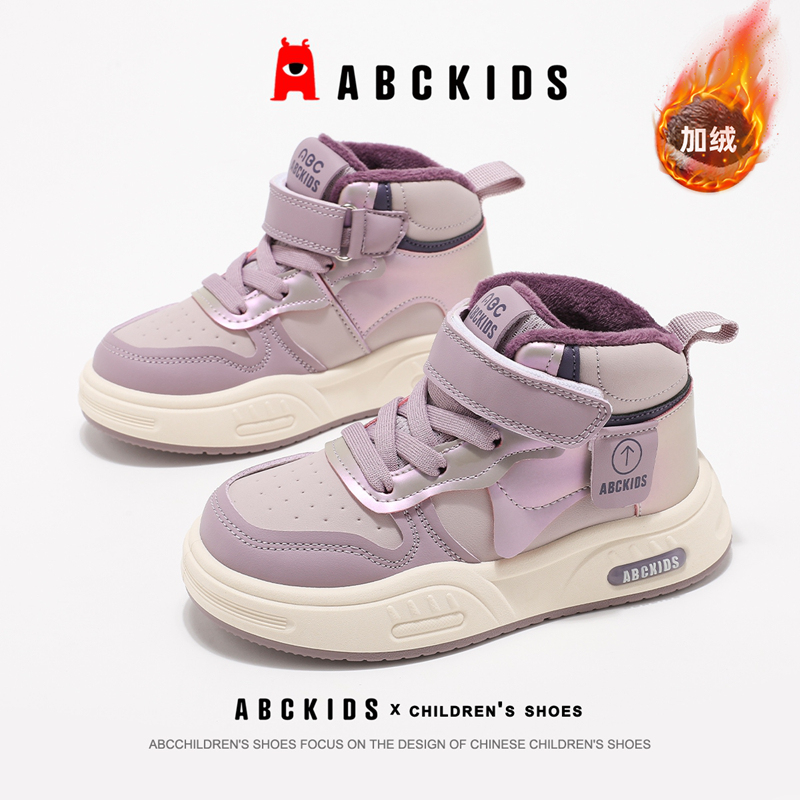 ABCkids童鞋女童二棉板鞋冬季防滑保暖棉靴秋冬儿童加绒运动棉鞋