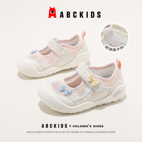 ABCkids女童透气玛丽珍凉鞋