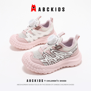 子软底轻便跑步鞋 ABCkids童鞋 儿童单网鞋 夏季 女孩 女童透气运动鞋