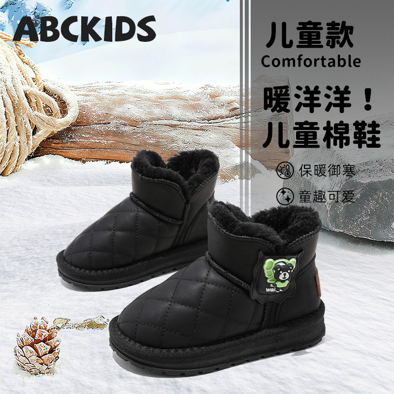 ABCkids童鞋儿童雪地靴冬季加绒加厚保暖棉鞋男童软底防滑棉靴子,童鞋/婴儿鞋/亲子鞋,棉鞋,淘宝优惠券,粉丝福利购,淘宝优惠卷