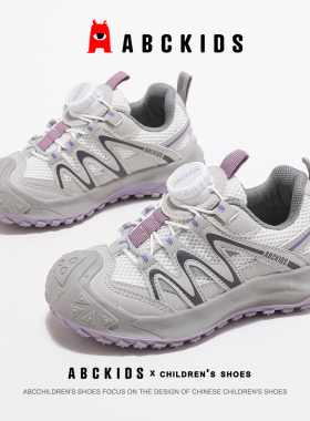 ABCkids童鞋女童运动鞋春秋防滑学生鞋子2026新款轻便儿童跑步鞋