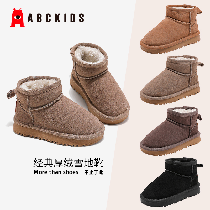 ABCkids儿童雪地靴加绒加厚冬季