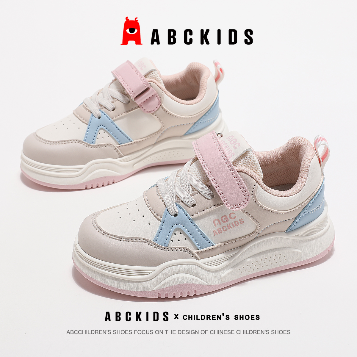 ABCkids童鞋女童板鞋低帮小白鞋