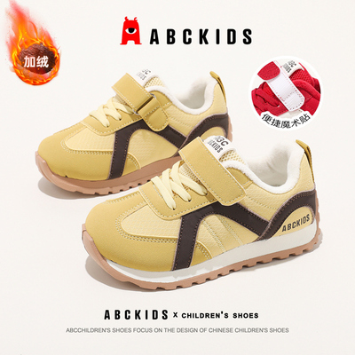 ABCkids童鞋儿童运动鞋男童