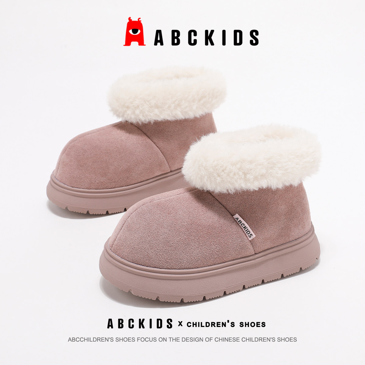 ABCkids童鞋儿童毛绒雪地靴女孩冬季加绒保暖女童大头鞋防滑棉靴,童鞋/婴儿鞋/亲子鞋,棉靴,淘宝优惠券,粉丝福利购,淘宝优惠卷