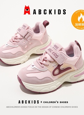 ABCkids童鞋女童二棉鞋冬季新款儿童棉鞋子加绒加厚女孩运动棉鞋