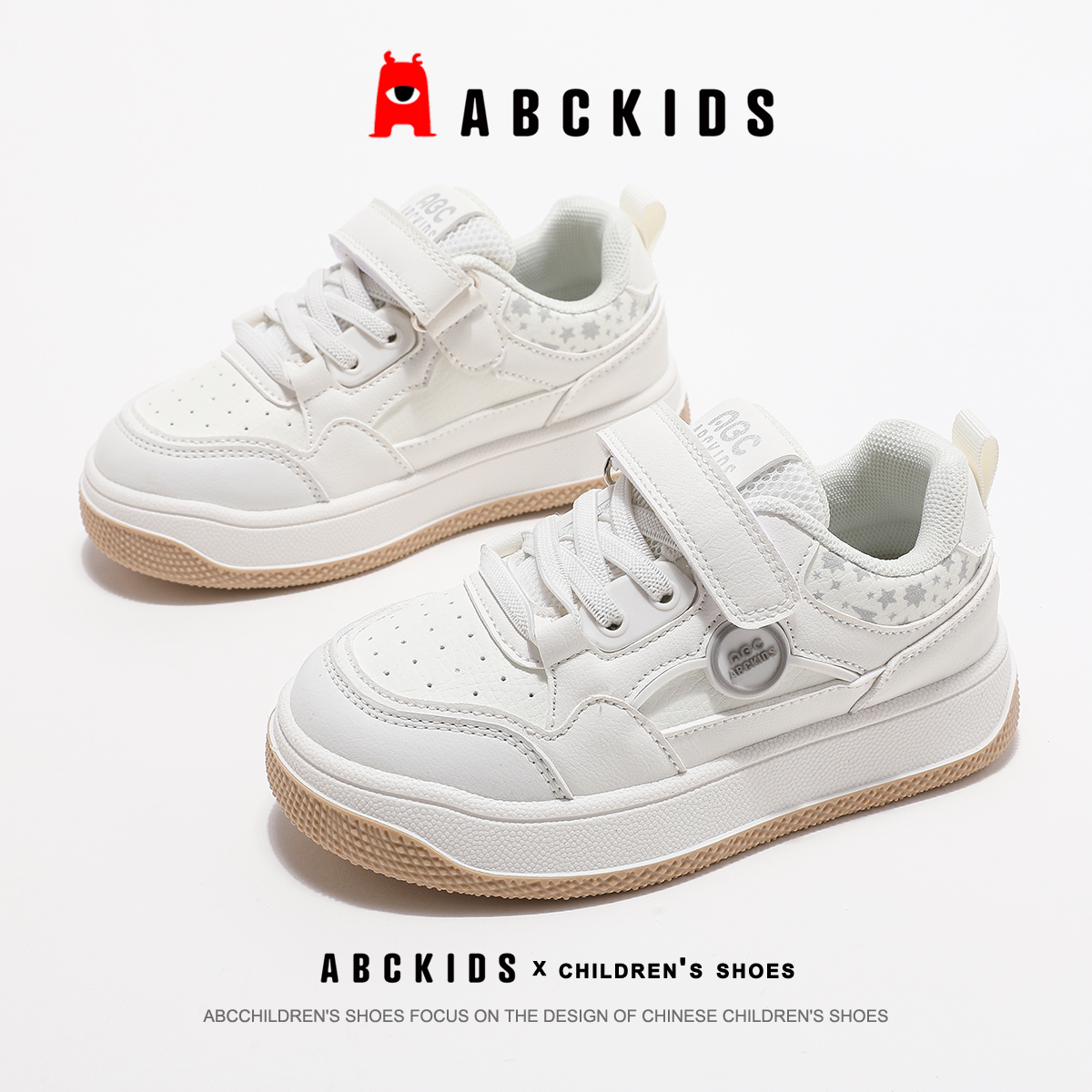 ABCkids童鞋儿童板鞋男