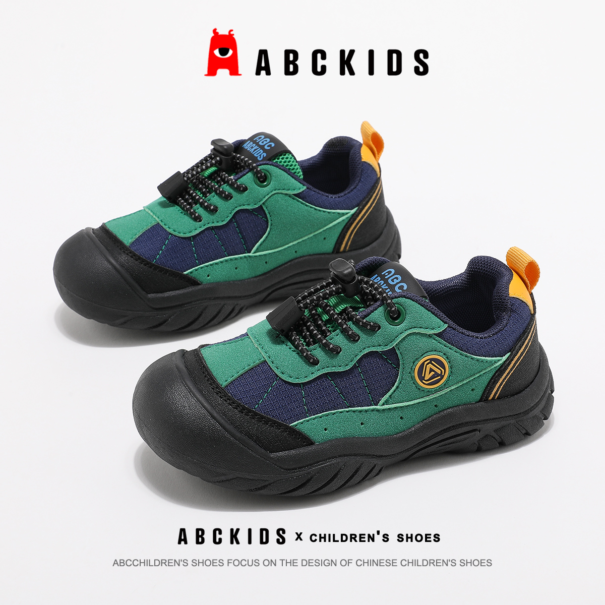 ABCkids童鞋男童软底运动鞋秋季防滑跑步鞋中大童户外儿童登山鞋