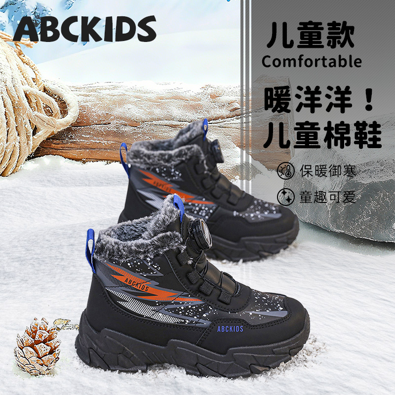 ABCkids男童棉鞋2025冬季新款
