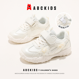 ABCkids童鞋女童运动鞋中大童休闲小白鞋2025秋季新款儿童德训鞋