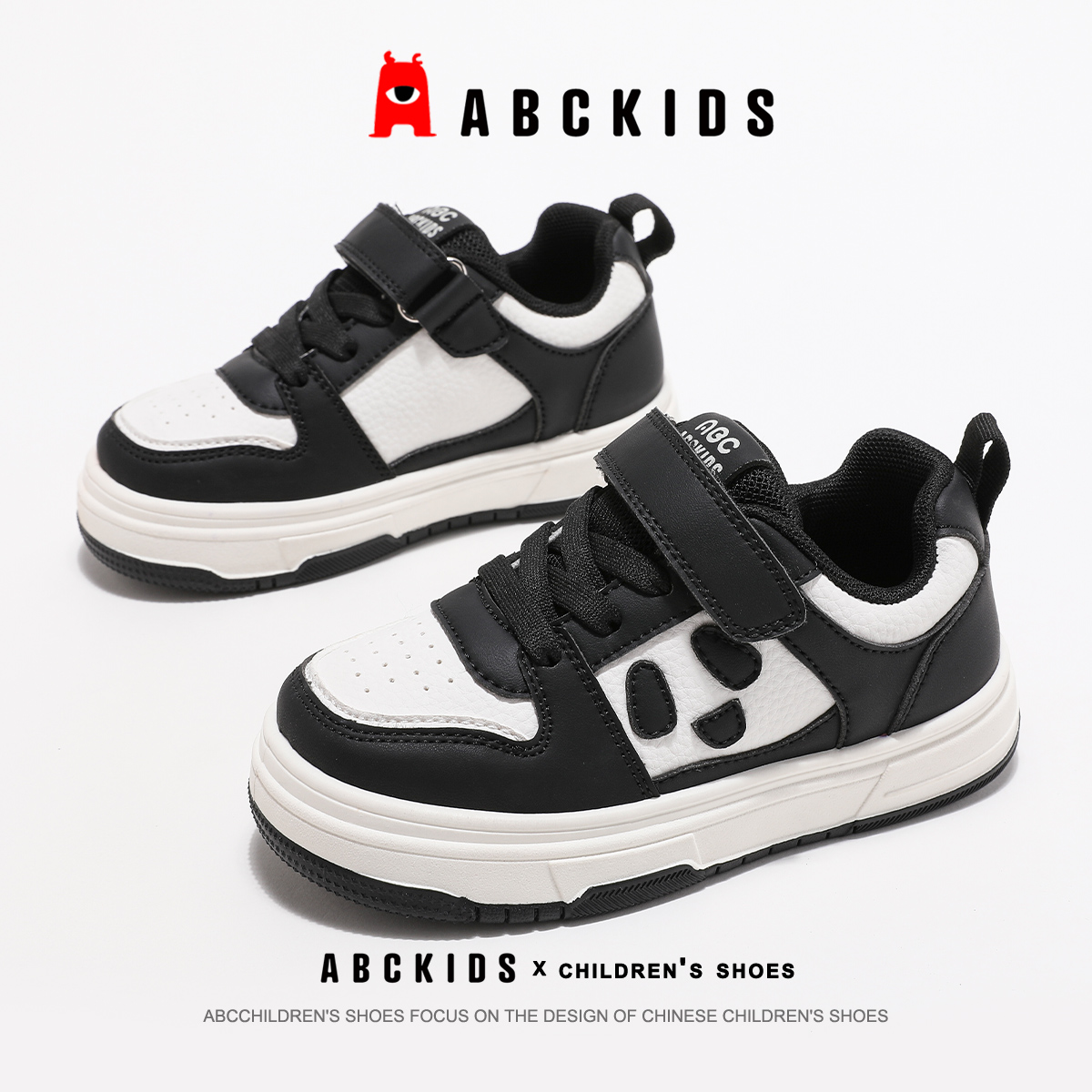ABCkids童鞋儿童板鞋春秋季