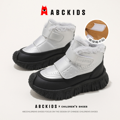 ABCkids童鞋冬季加绒保暖棉靴