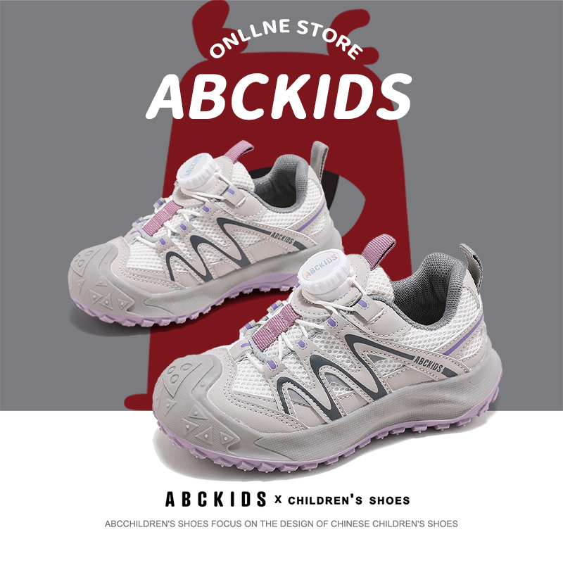 ABCkids童鞋女童运动鞋2025春夏新款休闲儿童鞋子防滑女孩跑步鞋